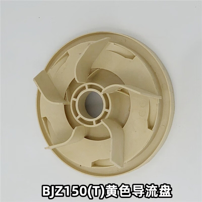 诚得景广东凌霄不锈钢喷射泵配件bjz自吸水泵头水封导流盘架叶轮射流