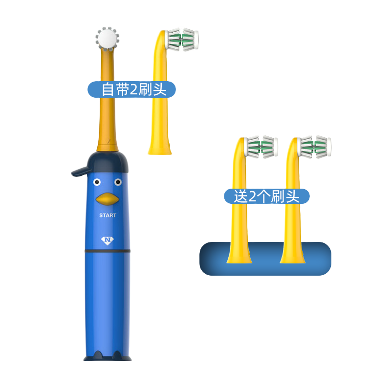 Ŧ�ֵ�ؿ�360��˫��������תʽ��ͯ�綯��ˢ3-14����ëСˢͷ��ͨ����ר�� NY500 ��ɫ7-14��4ˢͷ 117.6Ԫ