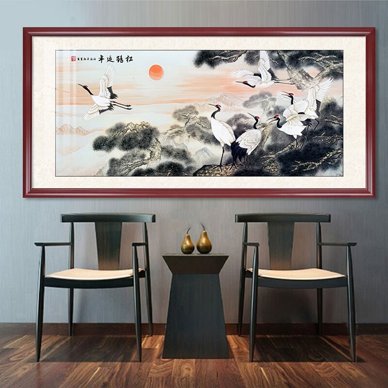 天尚喷画新中式迎客松客厅装饰画松鹤延年山水画办公室书房沙发背景墙