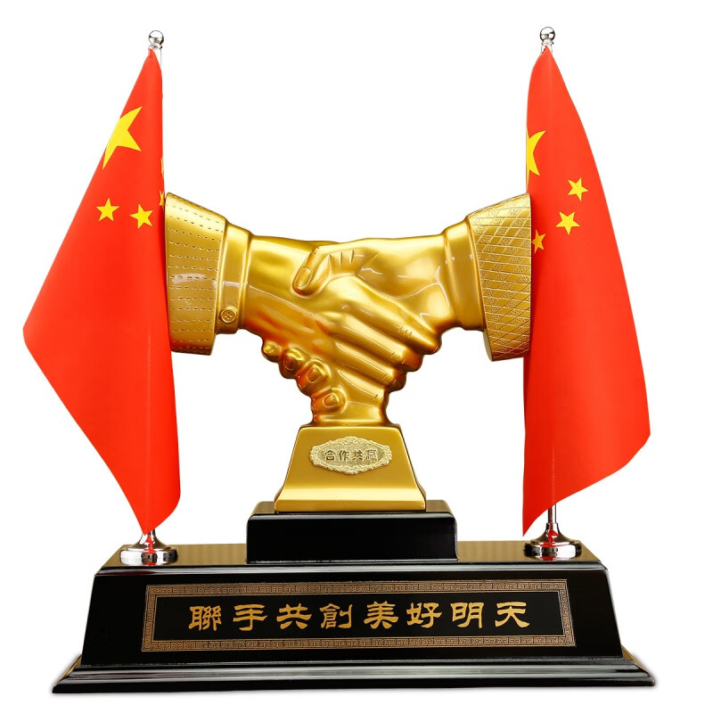 珠观玉赏合作共赢握手摆件办公室装饰品老板办公桌摆件诚信摆设开业