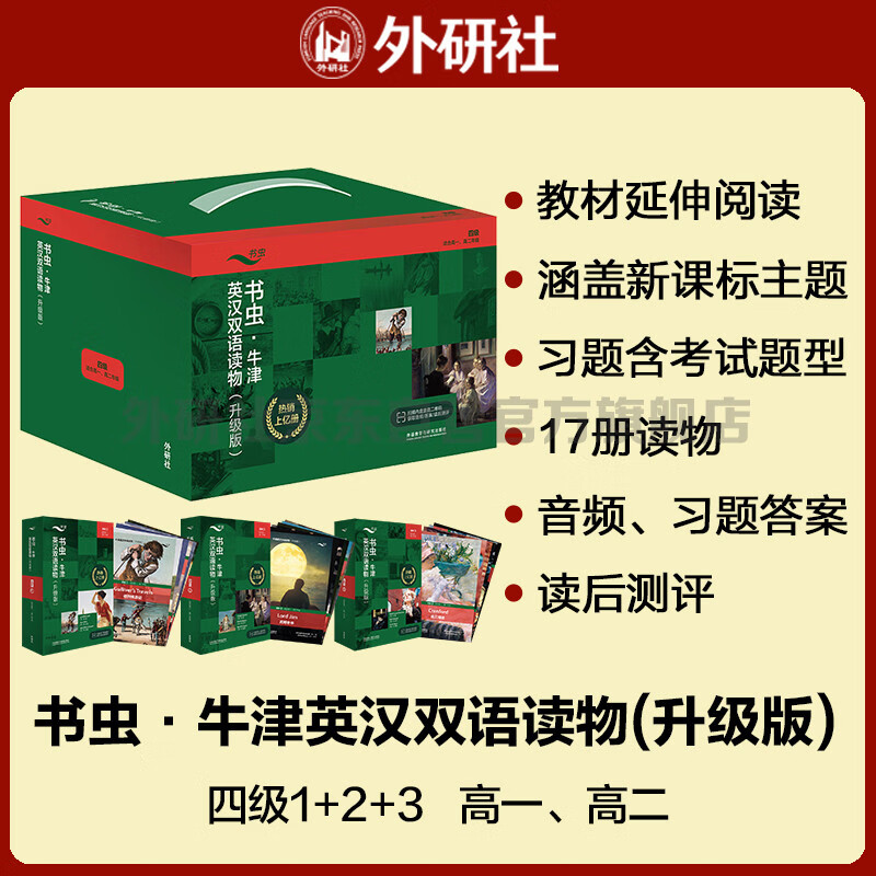 ����������ļ�ȫ�� ��һ�߶� ţ��Ӣ��˫������װ��17�� ��ɨ����Ƶ��ϰ��𰸡�������������з��μ� ˫�Ǽ� С���� ���� ���� ������ 140Ԫ