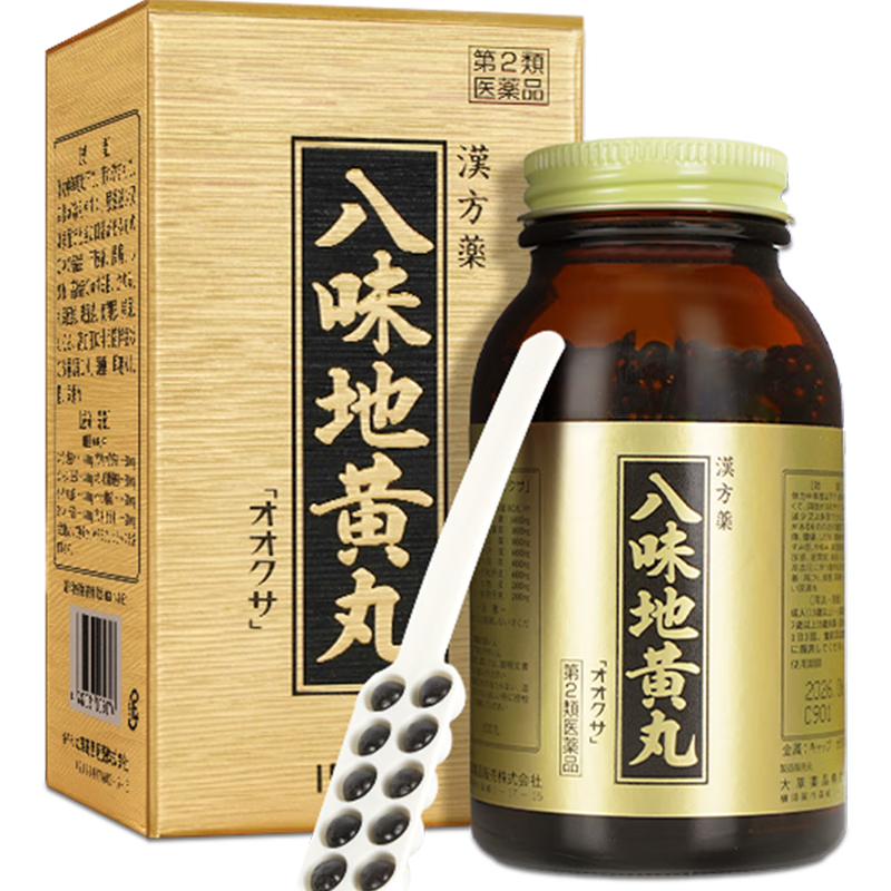 日本進口大草八味地黃丸1500粒補腎壯陽藥腰膝酸腿痛軟四肢發(fā)冷無力夜尿頻多漏尿排尿困難頭重耳鳴男女腎氣丸