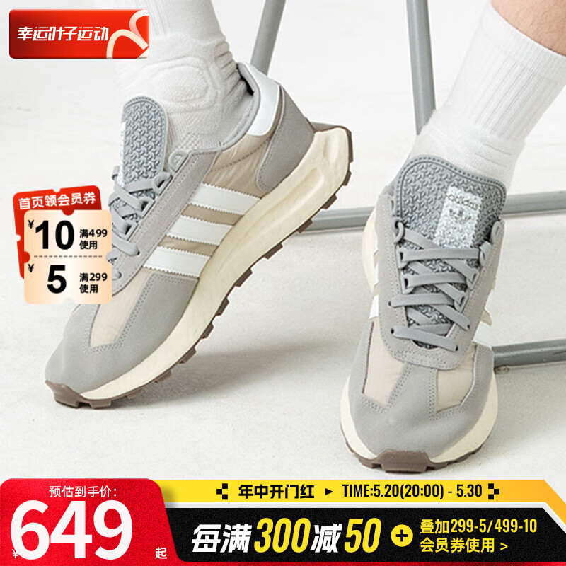阿迪达斯 （adidas）男鞋 2024春季新款低帮运动鞋耐磨防滑板鞋舒适透气休闲网球鞋子 白/灰/浅褐色 40.5