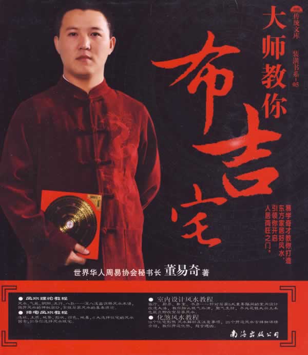 大师教你布吉宅【放心选购】