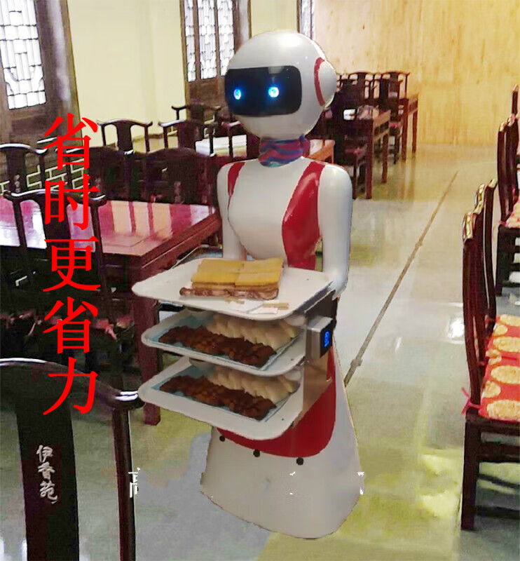 瓴乐酒店餐厅智能餐机器人传菜端菜菜多功能服务员人形迎宾对话定制款