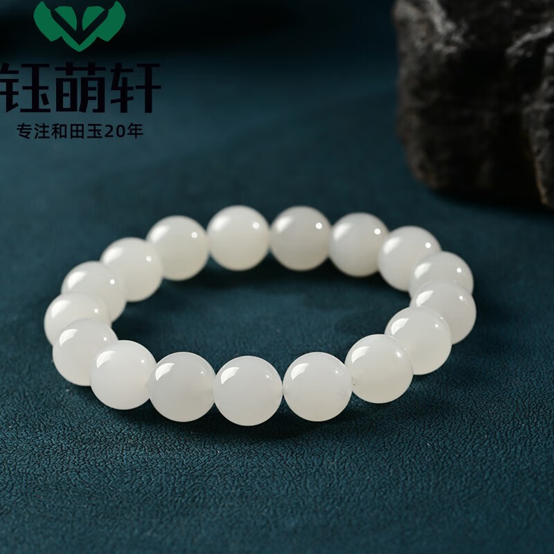 钰萌轩和田玉手串男女款羊脂白玉老型珠单圈玉手链 羊脂玉手链10*10mm