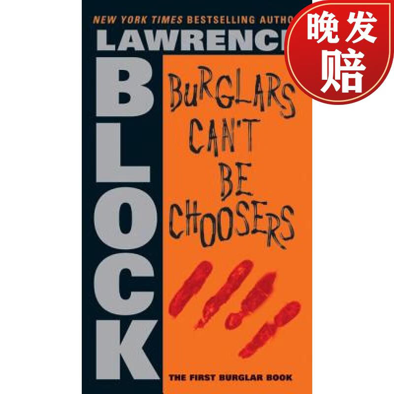 【4周达】burglars cant be choosers