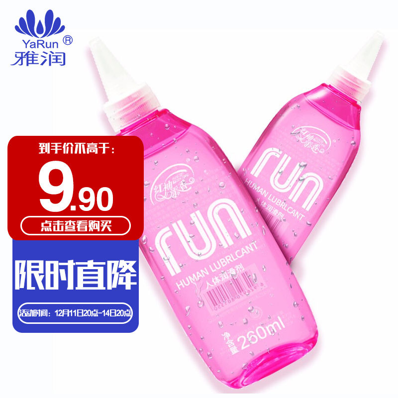 LubricantTrends:Prices,Reviews&More