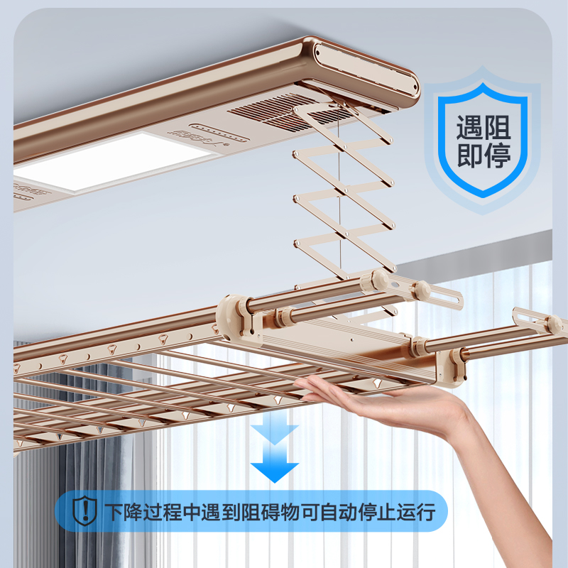 金贵夫人电动晾衣架阳台升降自动晾衣机伸缩四杆晾衣杆风干杀菌智能遥控晒衣架凉衣架 X4-FS香槟金 升级9根横杆+加速风干杀菌+全国上门安装