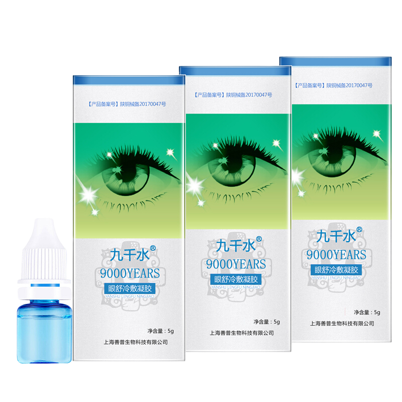 ǧˮˮ۾ճҹθɬֻĻҩ178Ԫ