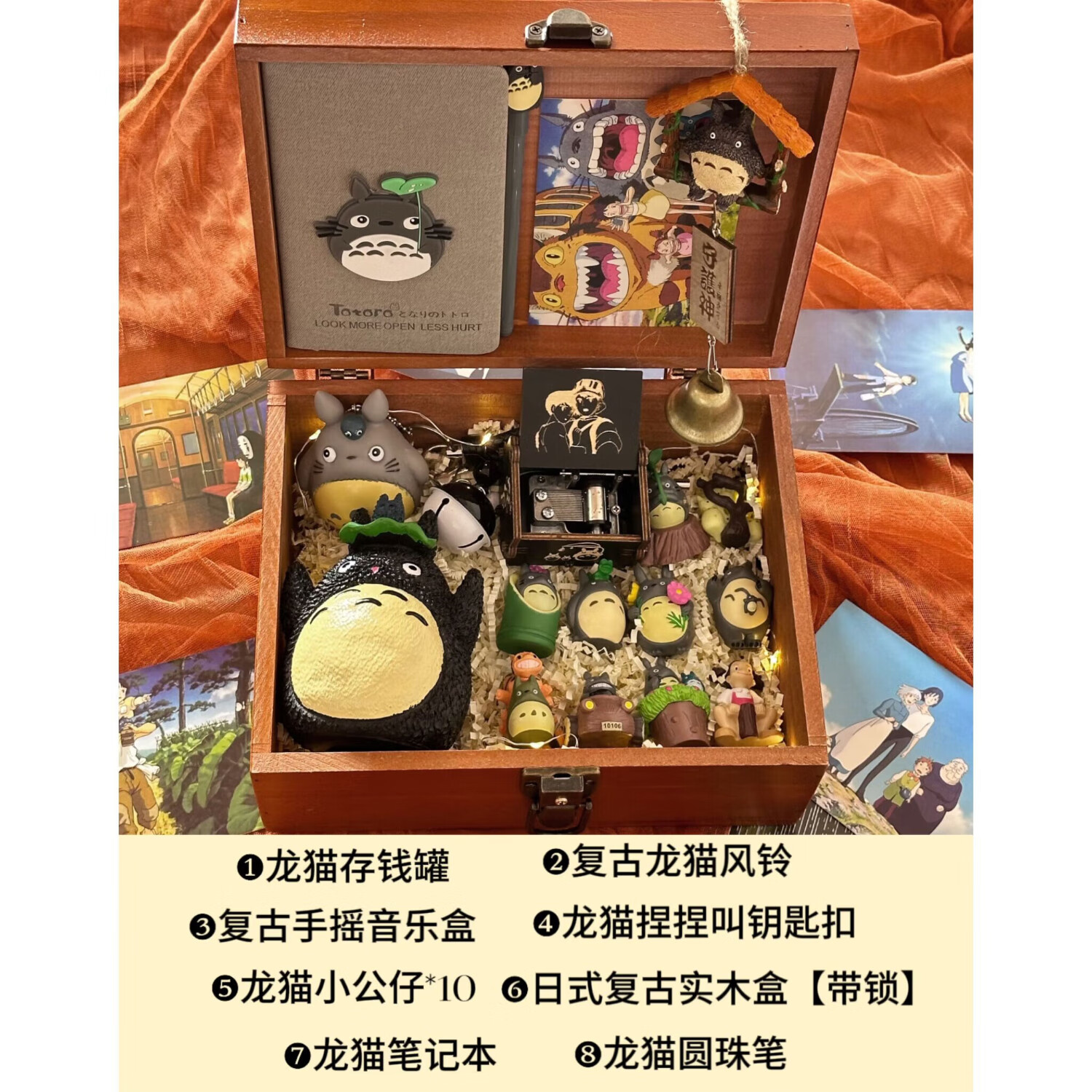 佰蒂高（batigo）宫崎骏龙猫礼盒创意摆件男生日礼物女生送闺蜜实用手办伴郎伴手礼 套餐六
