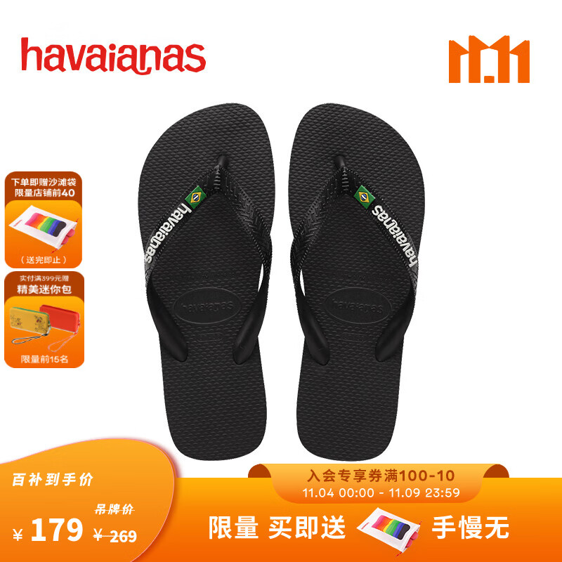 ���ڲ�����havaianas��Ψ��Brasil Logo����Ԫ�ؼн���������ͯ����˿� 1069-ī��ɫ 41-42 ������