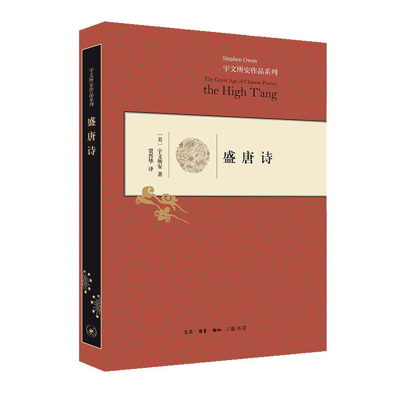 文学研究权威推荐,价格历史分析、畅销书单一网打尽!