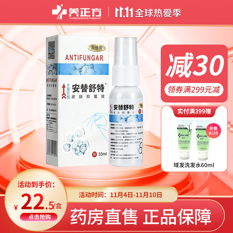 价值超高！追踪商品价格变化，轻松把握优惠机会