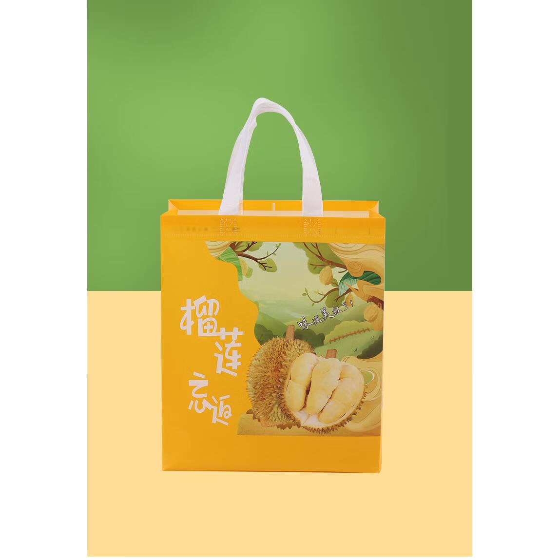 装榴莲的手提袋 定制榴莲手提袋礼品袋包装盒无纺布时尚大号logo 黄色