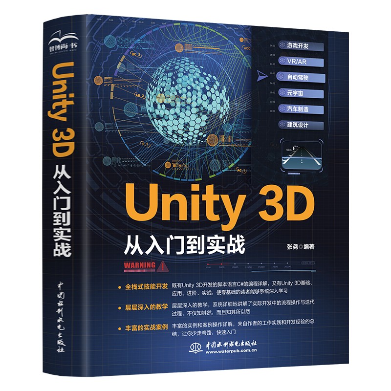 最适合编程爱好者的编程语言与程序设计商品,价格趋势折扣优惠