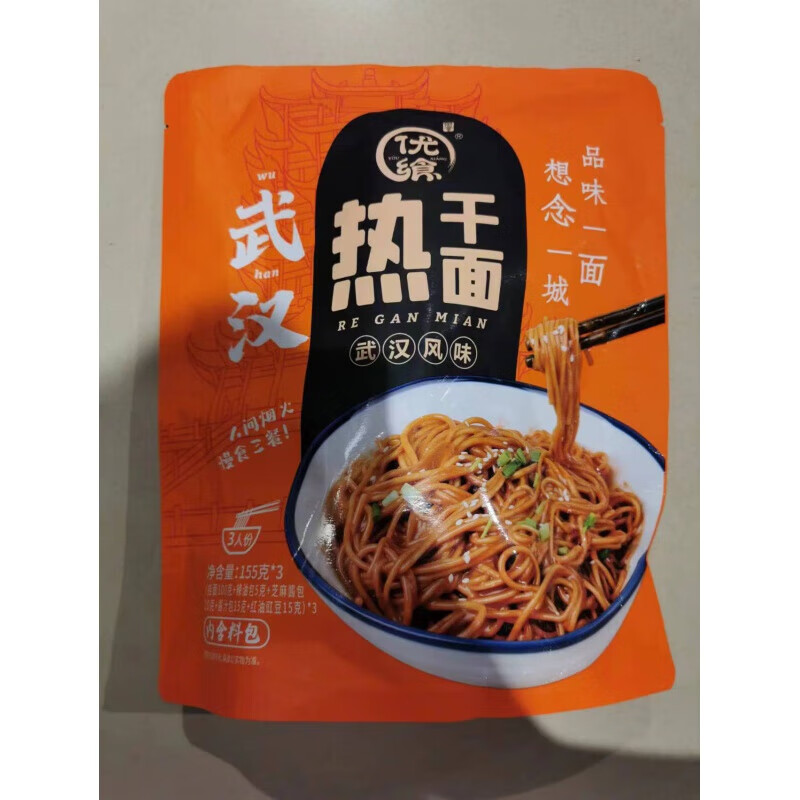 其他优飨武汉热干面g*三人份面条挂面拌面食速食面武汉风味 热干