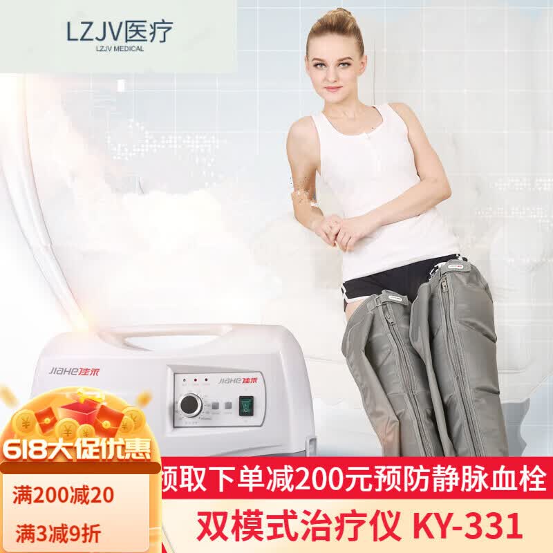 空气波压力仪腿部按摩器家用水肿中风静脉曲张术后老人偏瘫循环气 双模式主机+单上肢