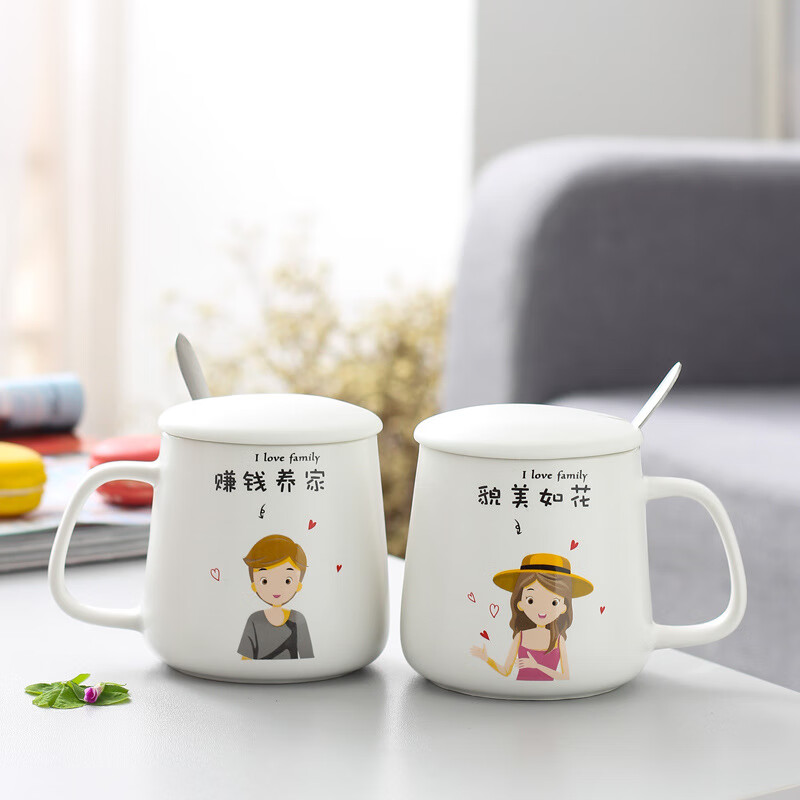 米囹520夫妻家庭1314情侣礼物情人节杯子马克杯一对陶瓷水杯情侣杯