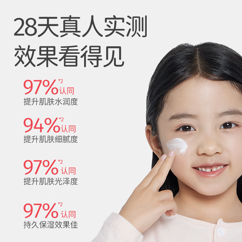 郁美净儿童霜舒柔保湿霜秋冬保湿补水宝宝面霜 儿童舒柔滋养保湿霜50g+亲子浴后乳100g