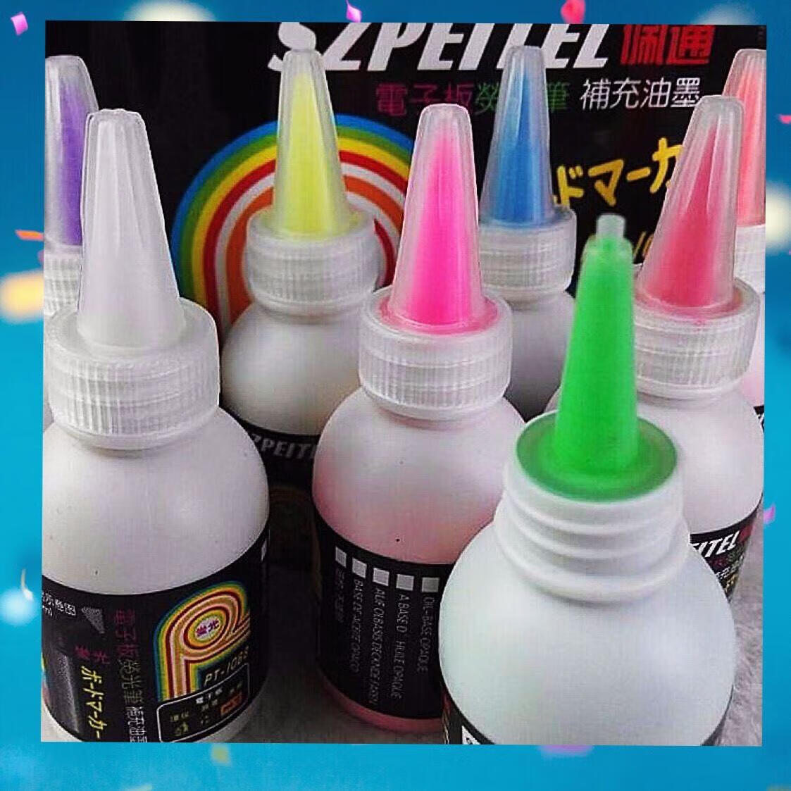 可擦萤光笔补充墨水8色萤光笔墨水补充液 萤光墨水8色各一瓶 8色各一