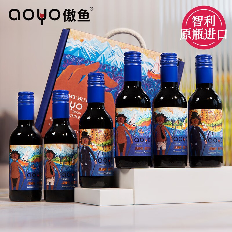 傲鱼（AOYO）智利原瓶原装进口红酒珍藏吉米巴顿干红小瓶葡萄酒187ml*6支礼盒