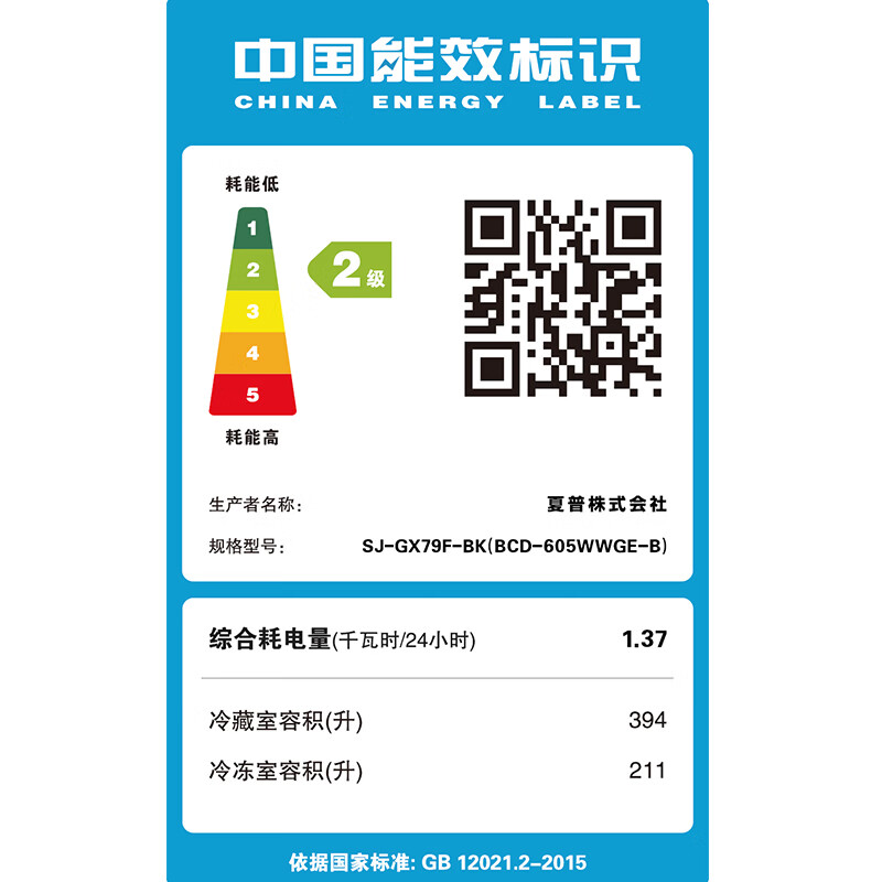 夏普SJ-GX79F-BK进口冰箱怎么样？值得买吗？有哪些优势卖点