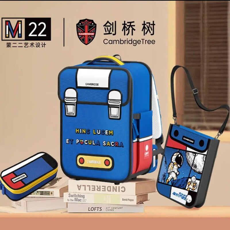 查书包历史价格|书包价格走势图