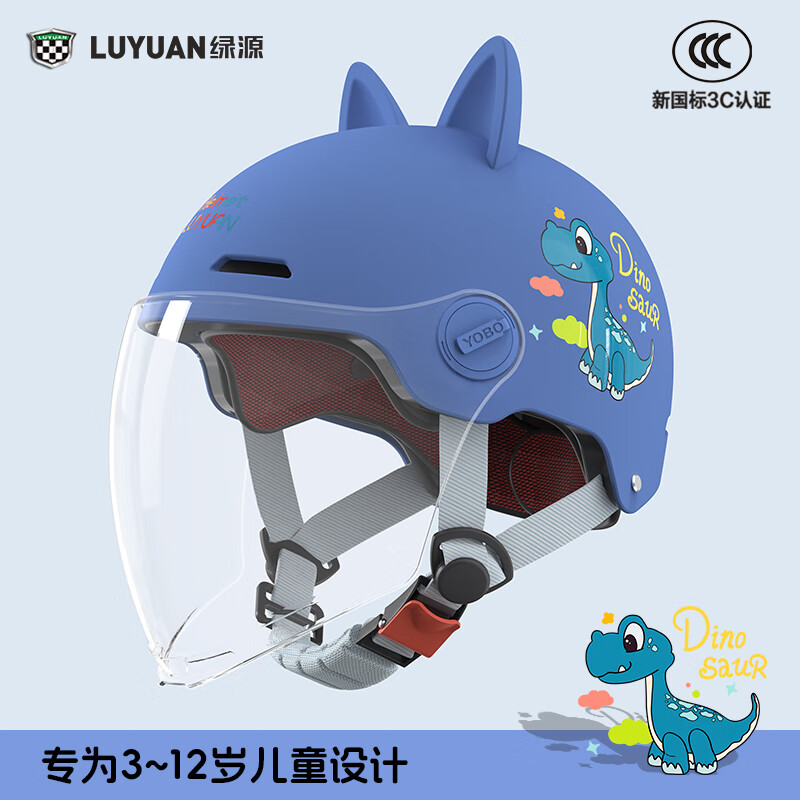 绿源新款电动车3C儿童头盔可爱卡通萌趣3-12岁宝宝男孩女孩安全头盔 小恐龙-蓝色猫耳款-【长透镜】 【带护耳】