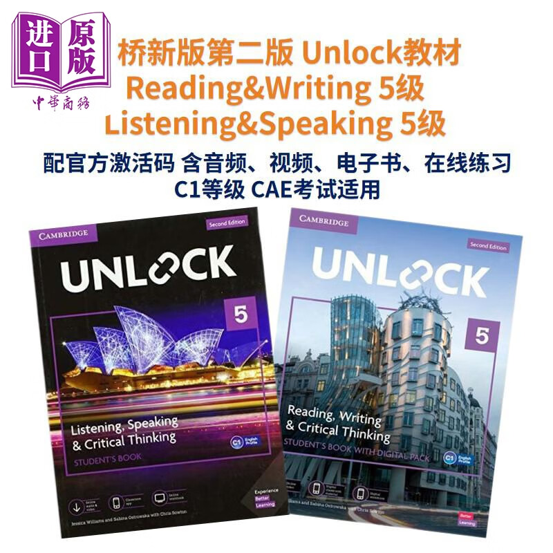 京东看ELT英语学习最低价|ELT英语学习价格历史