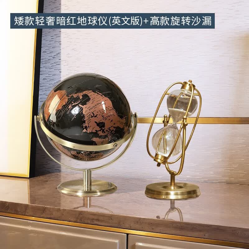 现代轻奢高档地球仪摆件酒柜办公室书房桌面玄关客厅家居软装饰品 轻奢旋转地球仪矮款+旋转沙漏高款30分钟