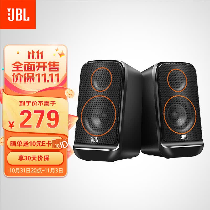 JBL PS3500 无线蓝牙音箱 电脑多媒体音箱/音响 2.0桌面音箱  低音炮 台式机手机音响 黑色怎么看?