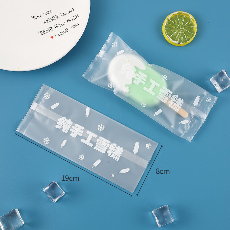 樂囍叢一次性自制雪糕機(jī)封包裝袋冰棒冰棍冰糕冰淇淋奶酪棒雪糕袋-100只 純手工雪糕袋+雪糕棍【100個裝】