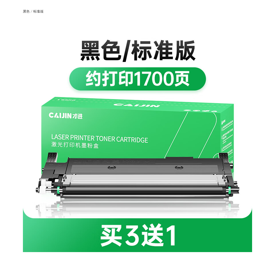 适用hp惠普178nw粉盒118a m179fnw硒鼓150a/nw激光hp col 红色