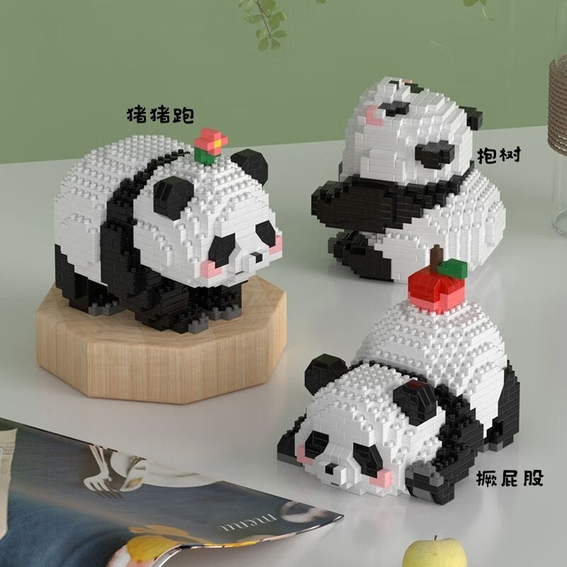 萌兰花花熊猫积木国产微小颗粒拼装diy手工礼物拼装积木桌面摆件 熊猫