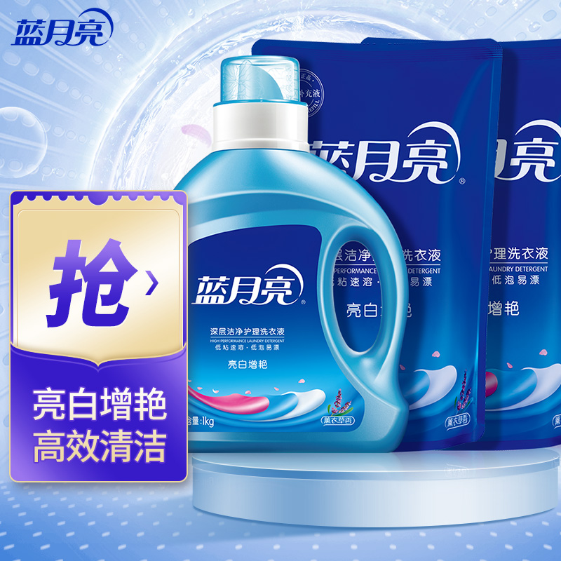 京东京东爆品 2022-03-05 - 第5张  | 最新购物优惠券