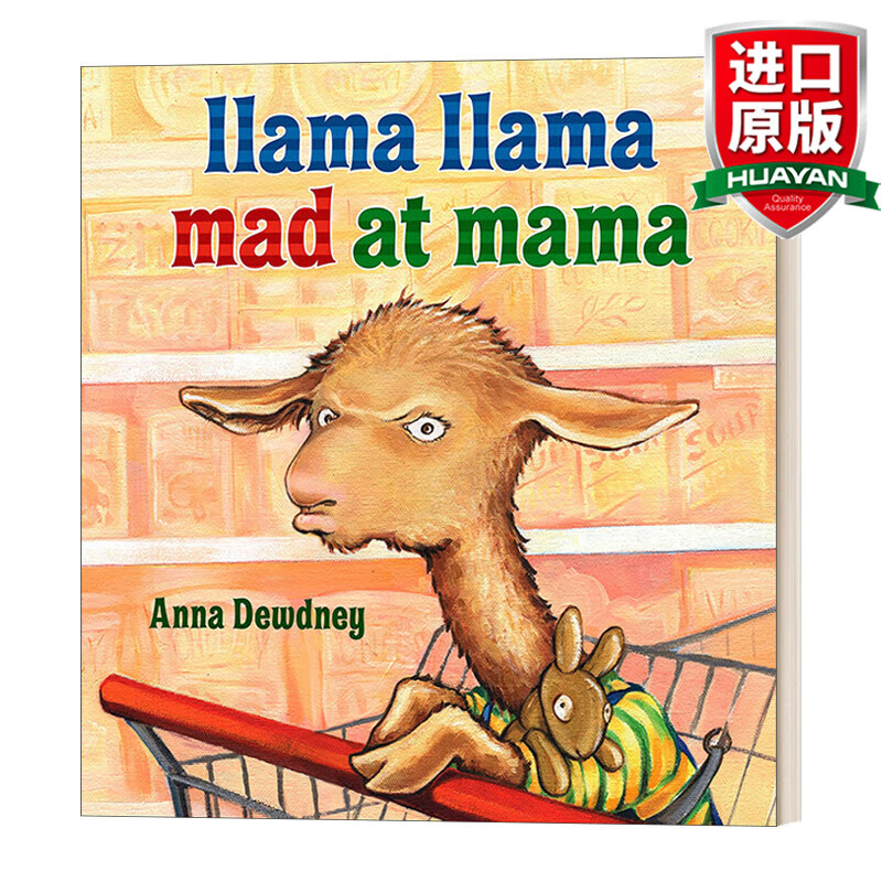 llama llama mad at mama 英文原版绘本 羊驼拉玛生妈妈的气 精装儿童