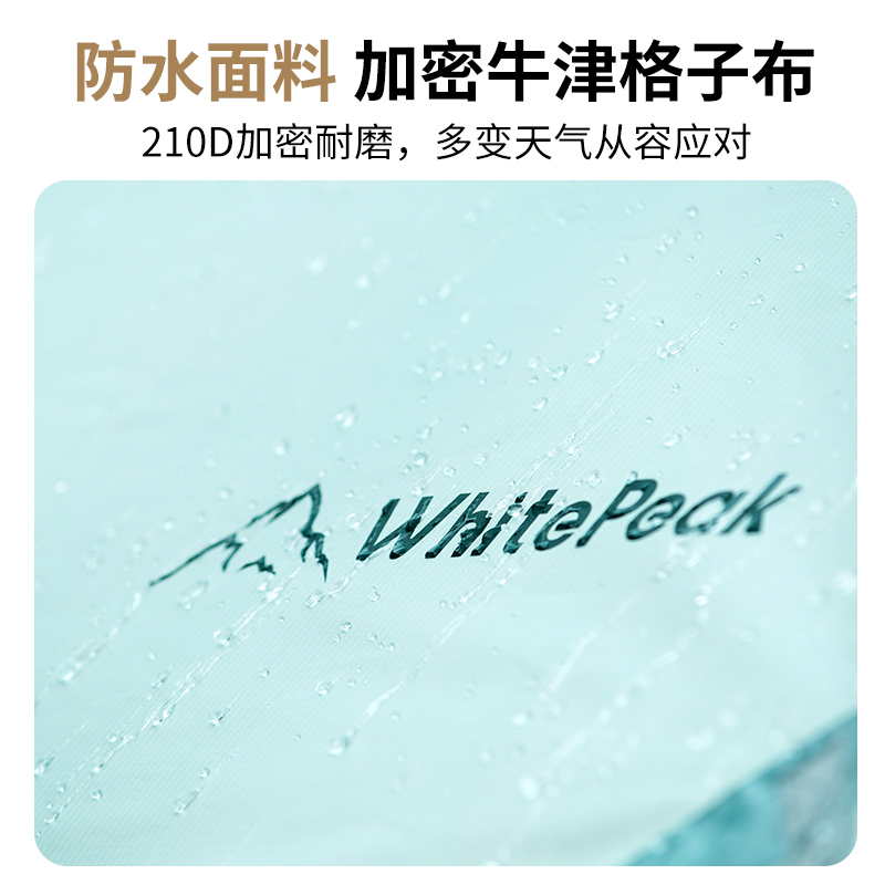 WhitePeak 户外天幕黑胶涂银防晒户外帐篷遮阳棚露营棚纳凉棚大空间防泼水 涂银款| 约400*300*215cm