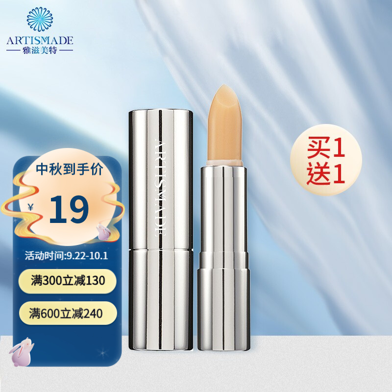 京东视频商品 2021-09-27 - 第14张  | 最新购物优惠券