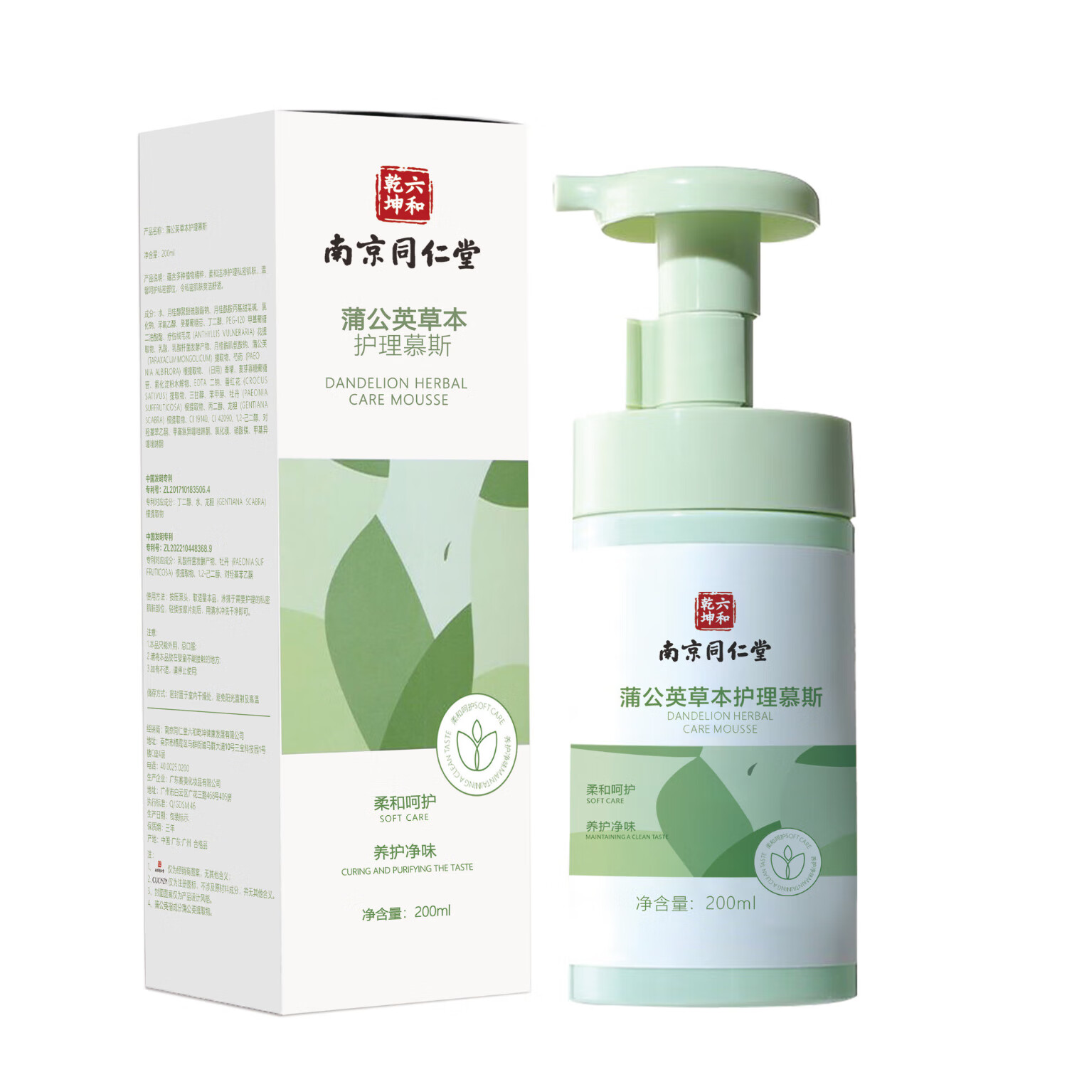 南京同仁堂私处护理私密洗护液小花园净味清爽清洗去味温和留香清洁慕斯 烟酰胺*1+蒲公英草本*1(全面呵护