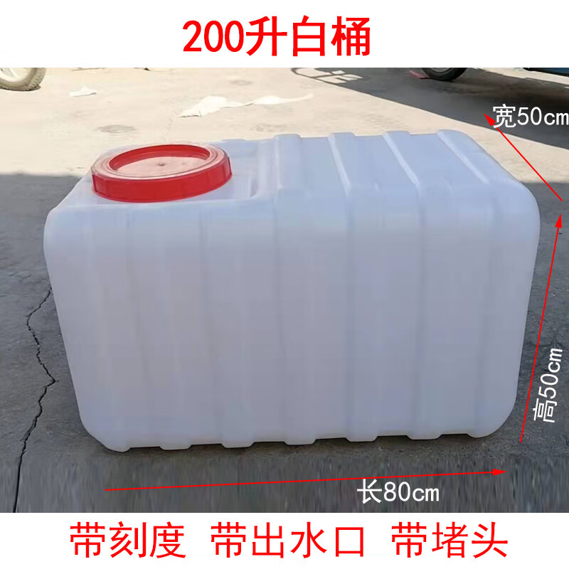 婕茵桐农用打药机专用水桶加厚塑料桶200升300升500升喷雾器用打药桶