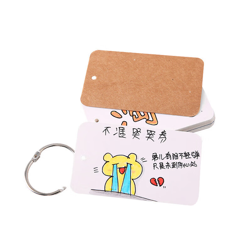 脉秀男友券diy手工自制恋爱情人空白卡片生日手绘送男朋友礼物 米白