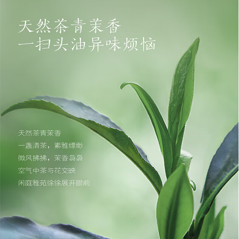 半亩花田祛屑洗发水控油蓬松清洁祛屑洗发乳持久留香洗头膏女男 控油洗发水400g