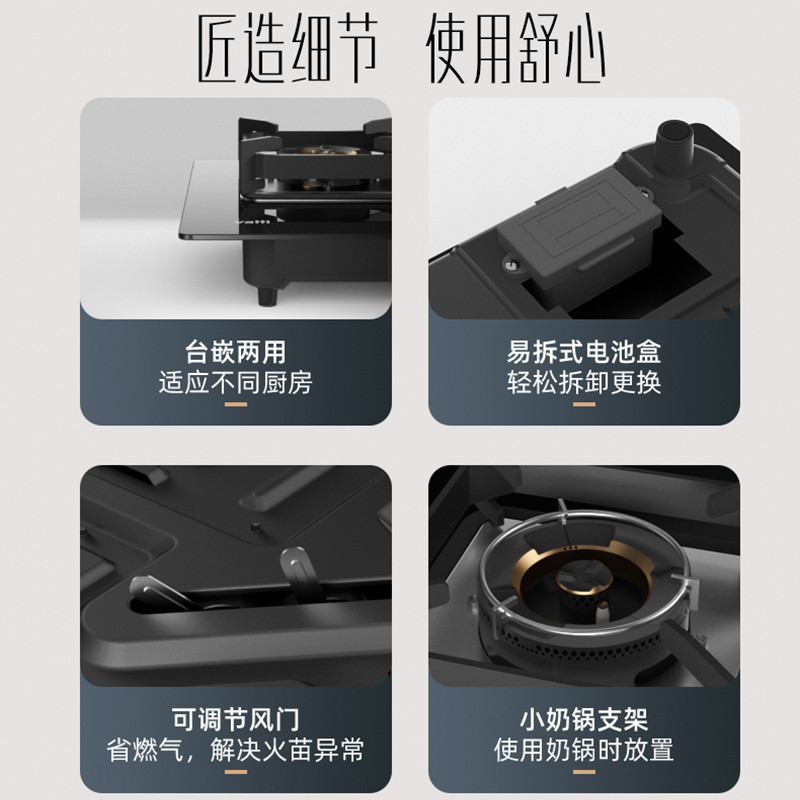 华帝（VATTI） 华帝（VATTI）家用燃气灶台嵌两用双灶具加高锅架更稳一级能效5.0kW节能猛火灶台i10073B 天然气