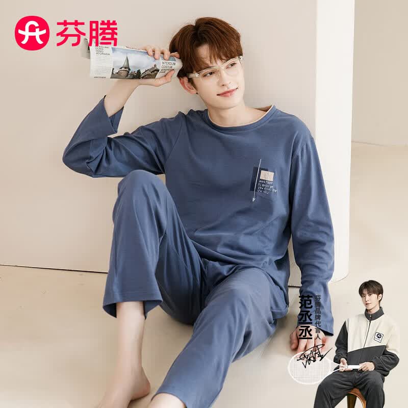 芬腾睡衣男士纯棉秋季简约舒适长袖家居服套头衫Q9X2470218怎么样,好用不?