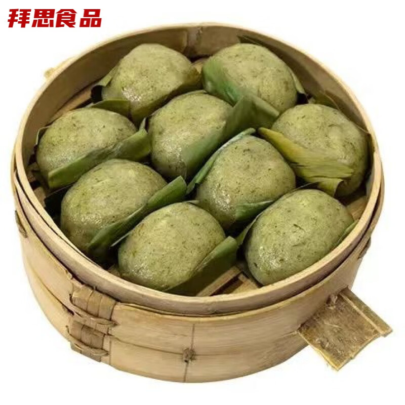 速缘乐新鲜四川宜宾清明草粑粑蒿子粑粑农家猪儿粑叶儿粑早餐艾草粑粑