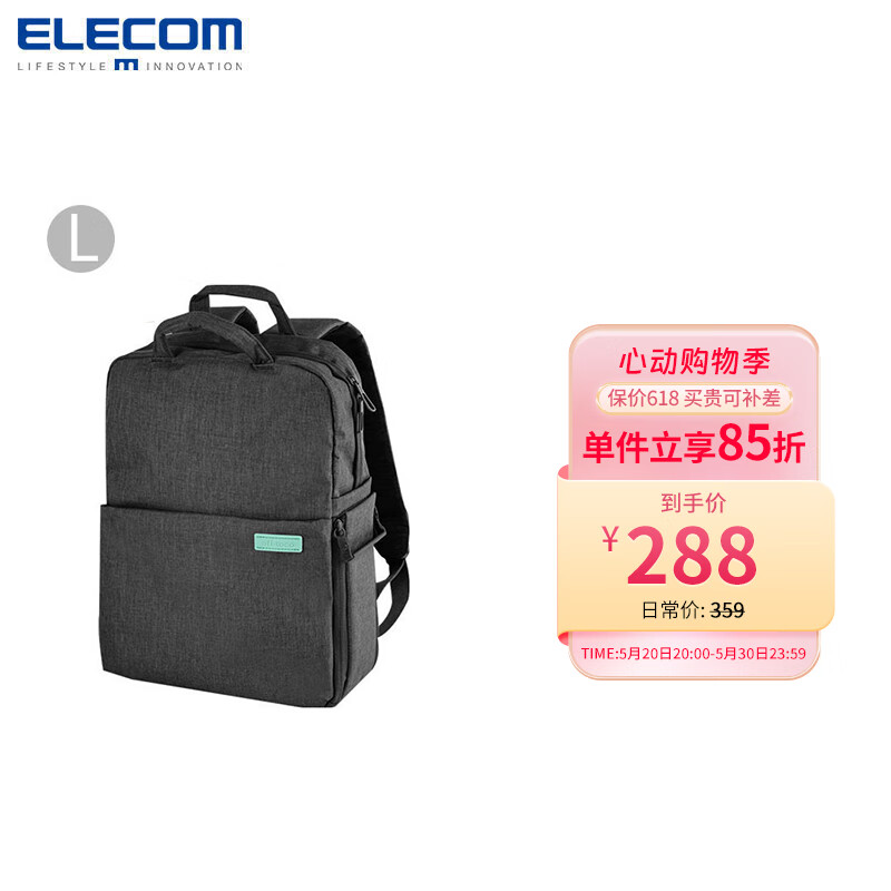 宜丽客（ELECOM）单反相机包双肩包时尚旅行数码专业摄影包摄像微单背包男女大容量佳能索尼 2021新款  黑色L码