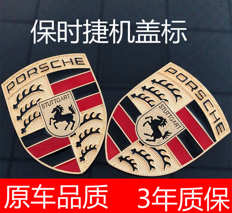 卡宴标志(卡宴标志字母)