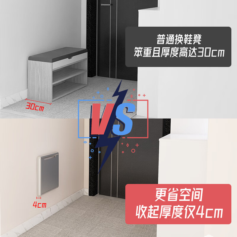 胖东来同款折叠换鞋凳初点壁挂式墙玄关椅门口鞋柜隐形穿鞋凳浴室 全胡桃木实木颗粒板(智能缓冲)