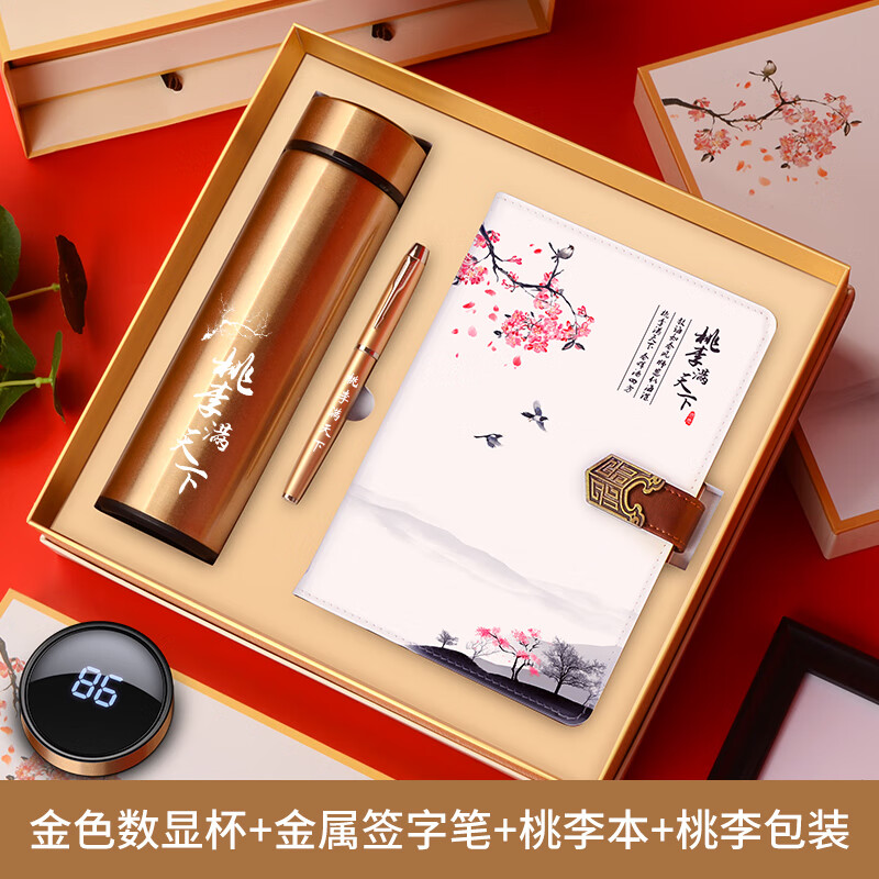 酷步高(kubugao)教师节给老师毕业礼物给幼儿园女老师实用有纪念意义